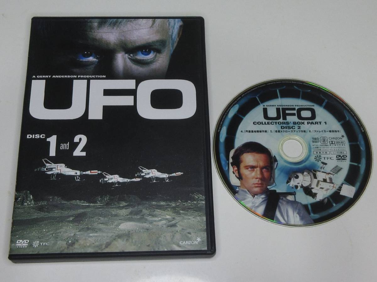 2023年最新】ヤフオク! -謎の円盤ufo dvdの中古品・新品・未使用品一覧