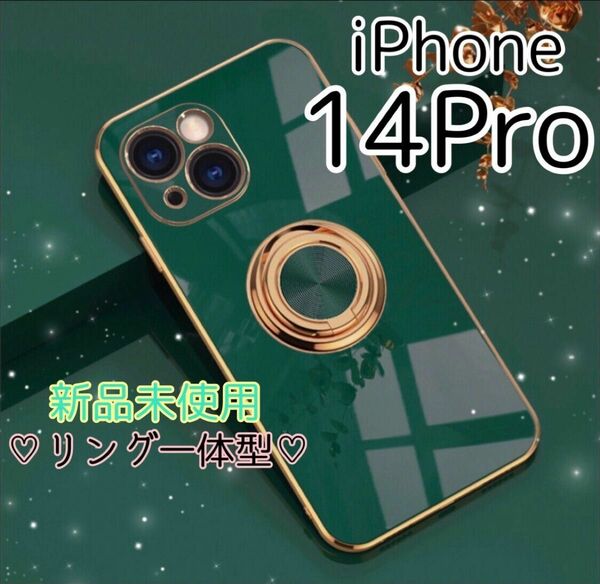 リング付き iPhone ケース iPhone14Pro グリーン 高級感 韓国