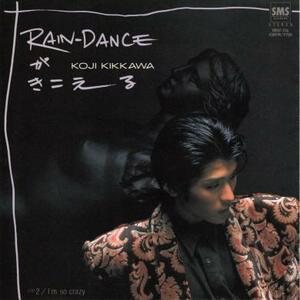 即決！吉川晃司 / RAIN-DANCEがきこえる [7”] EP 和モノ NEW WAVE DISCO