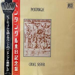 即決！PENTANGLE / CRUEL SISTER [LP] 国内帯付き NOW帯 OBI ブリティッシュフォーク