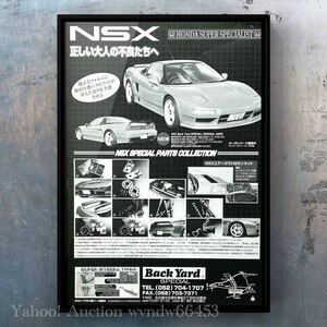  that time thing HONDA NSX back yard special advertisement / nsx-r seat Recaro original na1 wheel TYPE-R muffler poster parts 3.0 type r