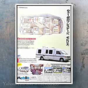 当時物 モビリエ リアルタ 広告 /カタログ Volkswagen T4 Van Rialta キャンピングカー 中古 車 マフラー ホイール パーツ カスタム VW