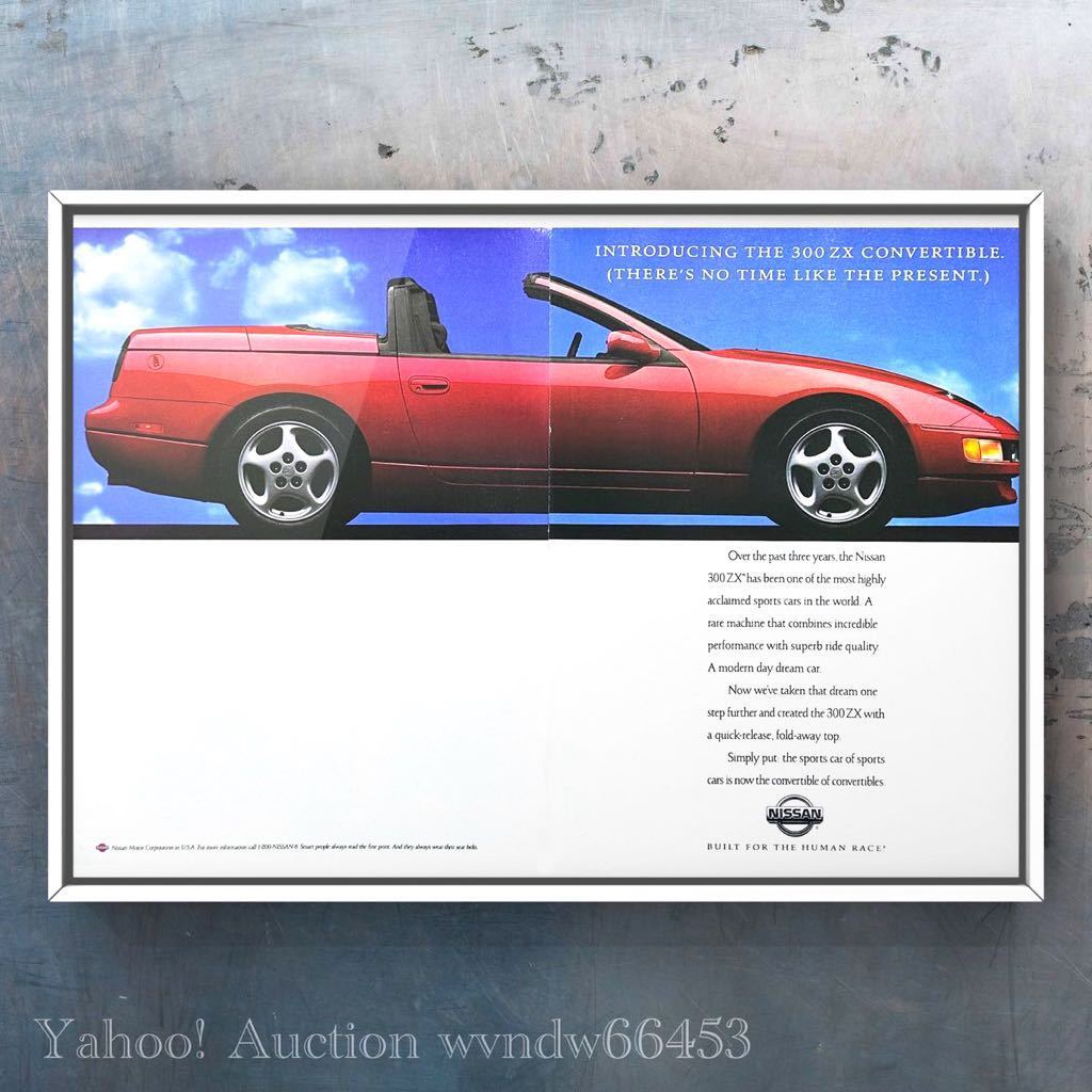 2023年最新】ヤフオク! -z32(日産)の中古品・新品・未使用品一覧