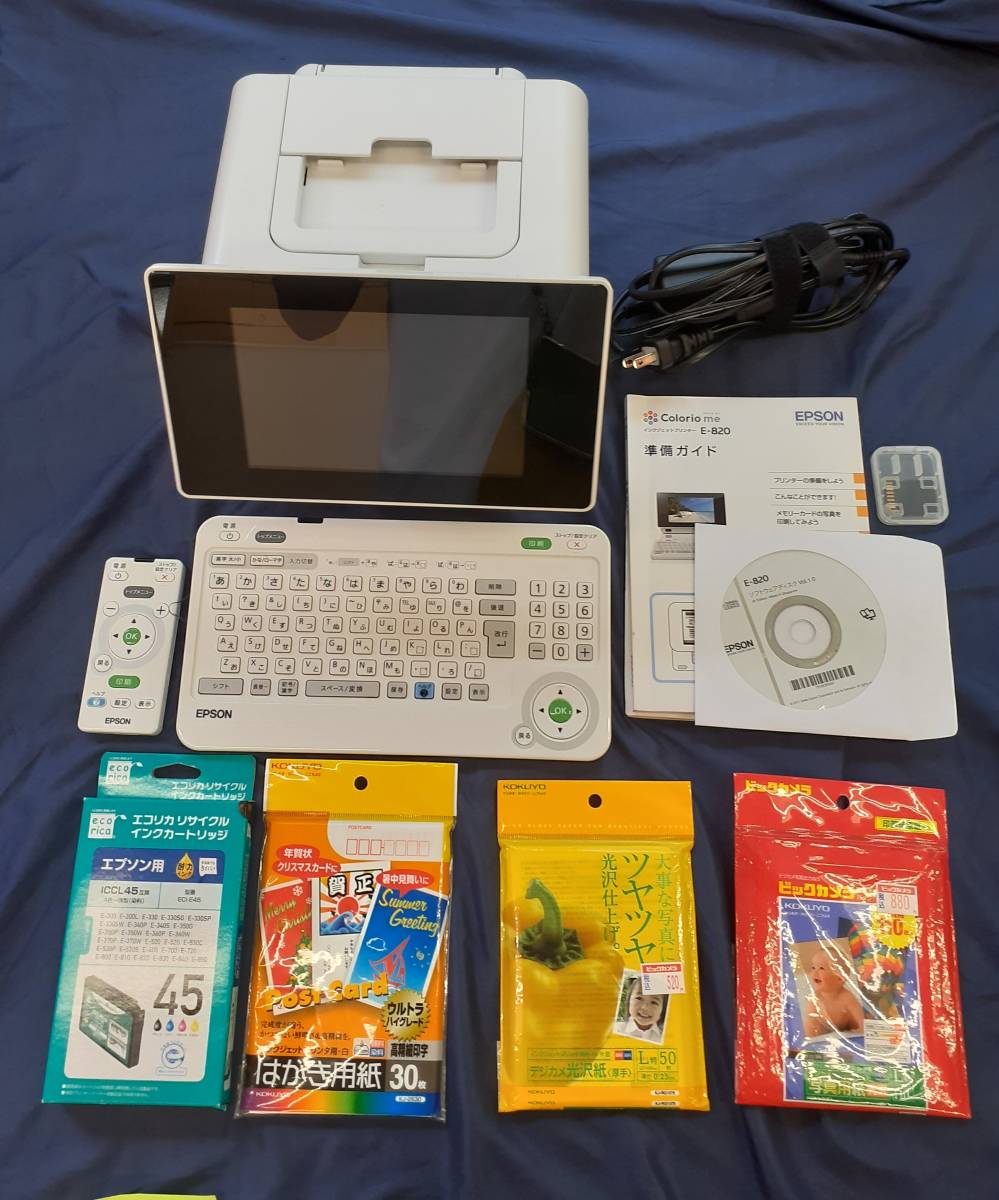 2023年最新】ヤフオク! -エプソン ハガキプリンターの中古品・新品・未