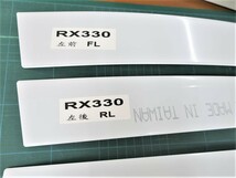 HARRIER ハリアー30系 ＲＸ330用 ステンレスピラーパネル 金属 鏡面 3Ｄ Ｒ加工 6枚セット 旧車 レストア 輸出★未使用 匿名配送 送料無料_画像5