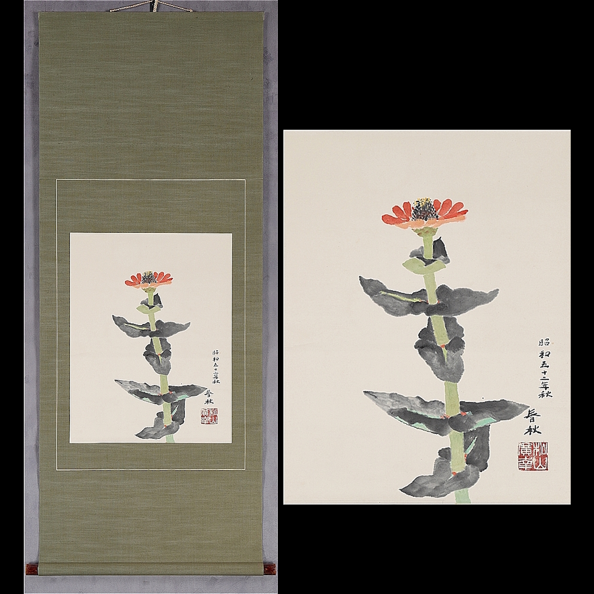 ヤフオク! -「堅山南風」(日本画) (絵画)の落札相場・落札価格