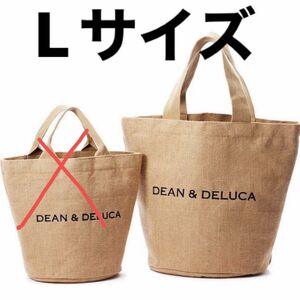 DEAN & DELUCA 20周年限定 ジュートマーケット トートバッグ Lサイズ