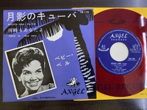 7inch 赤盤 ベビー・ベル BABY BELL 月影のキューバ 何時もあなたよ 国内盤 ANGEL HM-1104 MAGICA LUNA