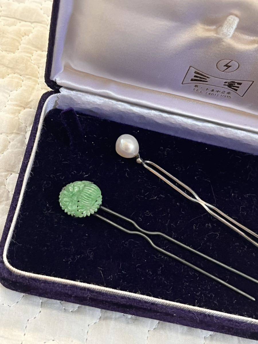 簪翡翠真珠かんざし和装小物ヒスイマベパール2点髪飾り逸品