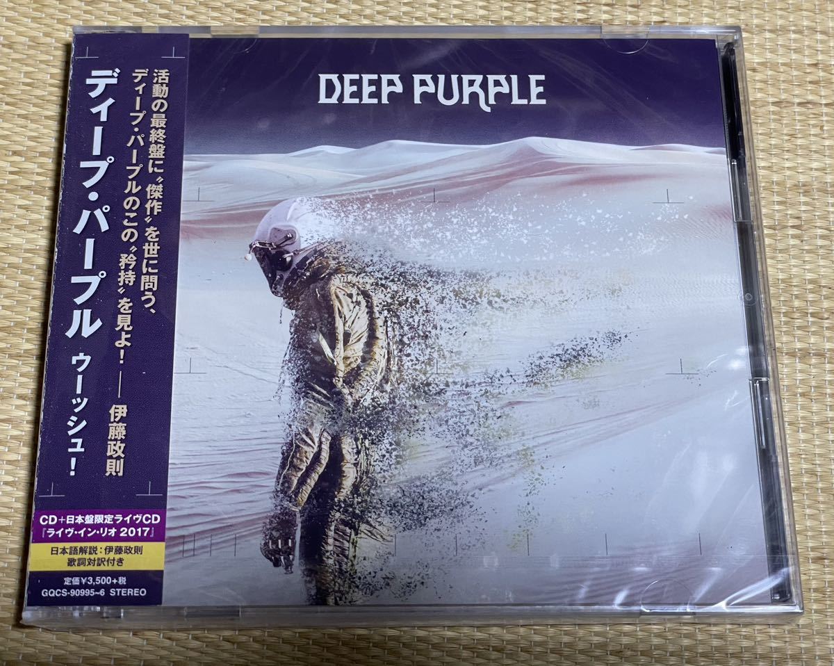 2023年最新】ヤフオク! - Deep Purple(ハードロック ロック、ポップス