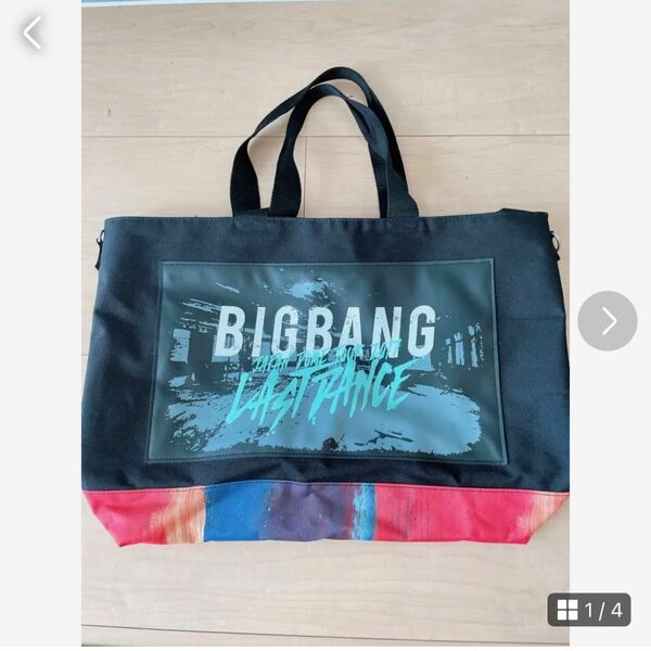 BIGBANG ビックバン　ライブカバン　鞄　ラストダンス