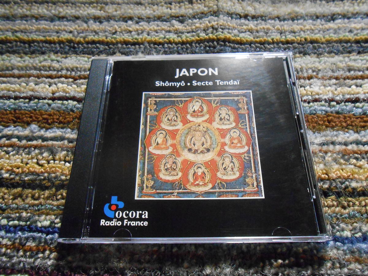 2023年最新】ヤフオク! -天台声明の中古品・新品・未使用品一覧