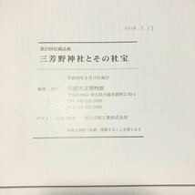 日付の書き入れがあります