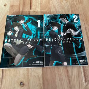 ＰＳＹＣＨＯ－ＰＡＳＳ　サイコパス２　１ （ＢＬＡＤＥ　ＣＯＭＩＣＳ） 橋野　サル　画