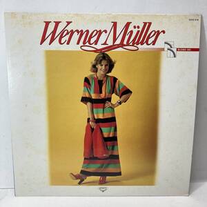 VERY BEST OF WERNER MULLER ウェルナー ミューラー ベスト LP レコード GXG 516 盤面良好