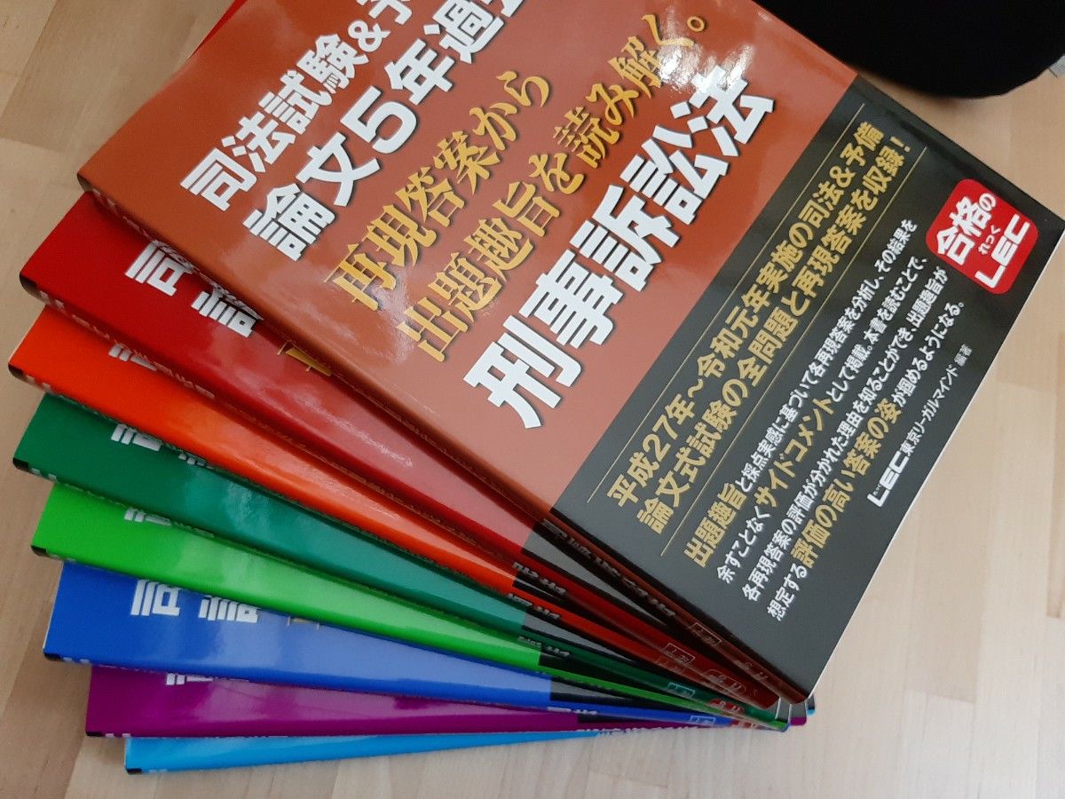 司法試験予備試験 口述試験再現集(2011〜2021)＋口述模試参考問答