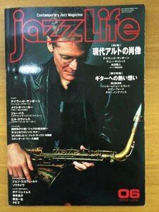 特3 82229 / jazzLife [ジャズライフ] 2003年6月号 現代アルトの肖像 ギターへの熱い想い ハーレム・ノクターン ヴァ―モントの月