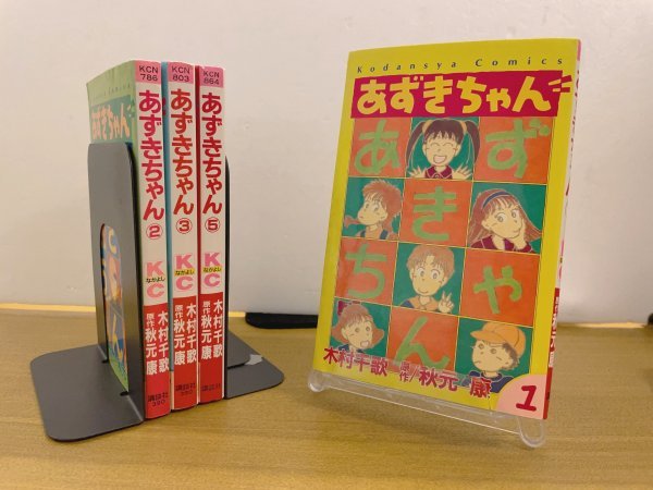 Yahoo!オークション -「あずきちゃん」(本、雑誌) の落札相場・落札価格