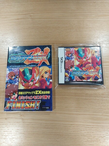 【D1548】送料無料 DS ロックマン ゼクス 攻略本セット ( ニンテンドーDS ROCKMAN ZX 空と鈴 )