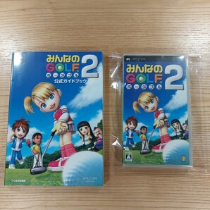 【D1801】送料無料 PSP みんなのGOLFポータブル2 攻略本セット ( プレイステーションポータブル 空と鈴 )