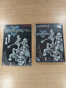 【D1895】送料無料 PS2 KINGDOM HEARTS 攻略本セット ( プレイステーション キングダムハーツ 空と鈴 )