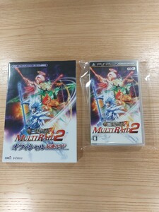 【D1928】送料無料 PSP 真・三國無双 MULTI RAID2 攻略本セット ( プレイステーションポータブル 空と鈴 )