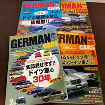 GERMAN CARS 2006年 BMWポルシェ ジャーマンカーズ メルセデスベンツ 雑誌 本　まとめ売り_画像7