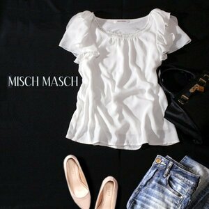 ☆☆ 美品 MISCH MASCH ミッシュマッシュ ☆☆ 可愛いフリル・ビーズ付き とろみ ジョーゼット生地 カットソー M 春 夏 23E07