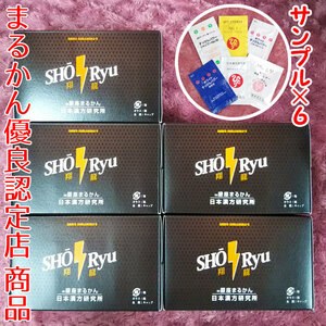 [ free shipping ] Ginza .... sho dragon 5 box (50ps.@) skin care sample attaching (can1166) nutrition drink ......