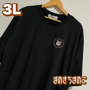 【大きいサイズ】まめきちまめこ メロ ワンポイント刺繍Tシャツ 半袖ブラック3L レディース 黒 ニートの日常