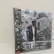 836　中古　レコード　松山千春 起承転結Ⅳ　全12曲収録　男と女/粉雪/ナイト・エンジェル等　音源確認　100円スタート_画像8