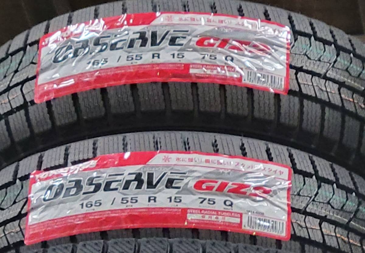 限定ブランド - 2022年製【本州送料込み】グッドイヤー 165/55R15 4本
