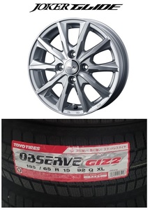 2023年 4本 TOYO OBSERVE GIZ2 トーヨー ギズ2 185/65R15 WEDS JOKER GLIDE 15 5.5J 4H100 +50 送料込 ¥75000~ ノート E13　