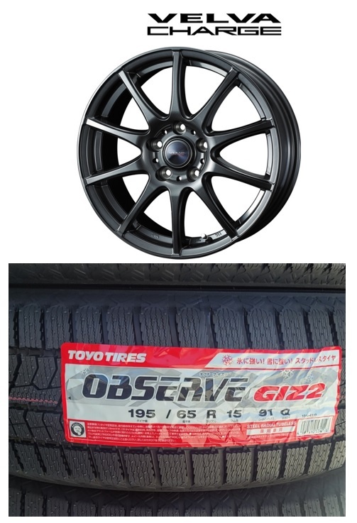 TOYO TIRE OBSERVE GIZ2 195/65R15 91Q オークション比較 - 価格.com