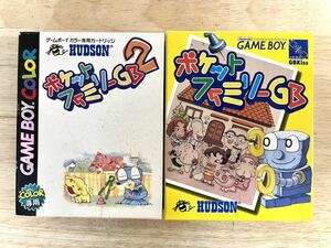 【限定即決】ポケットファミリーGB2種（1&2） HUDSON ハドソン 箱‐取説‐別紙あり N.2018 ゲームボーイ アドバンス レア レトロ 同梱可能