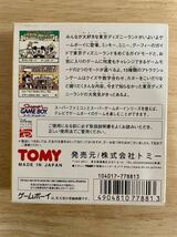 【限定即決】TokyoDisneyland FantasyTour ファンタジーツアー TOMY トミー 箱-取説‐別紙あり N.1944 ゲームボーイ アドバンス レトロ_画像2