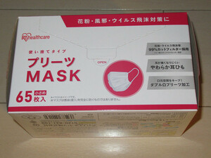アイリスオーヤマ　不織布　プリーツマスク　小さめサイズ　14.5㎝×9㎝　開封済　64枚入　耳にやさしい　花粉・ウィルス99%カット