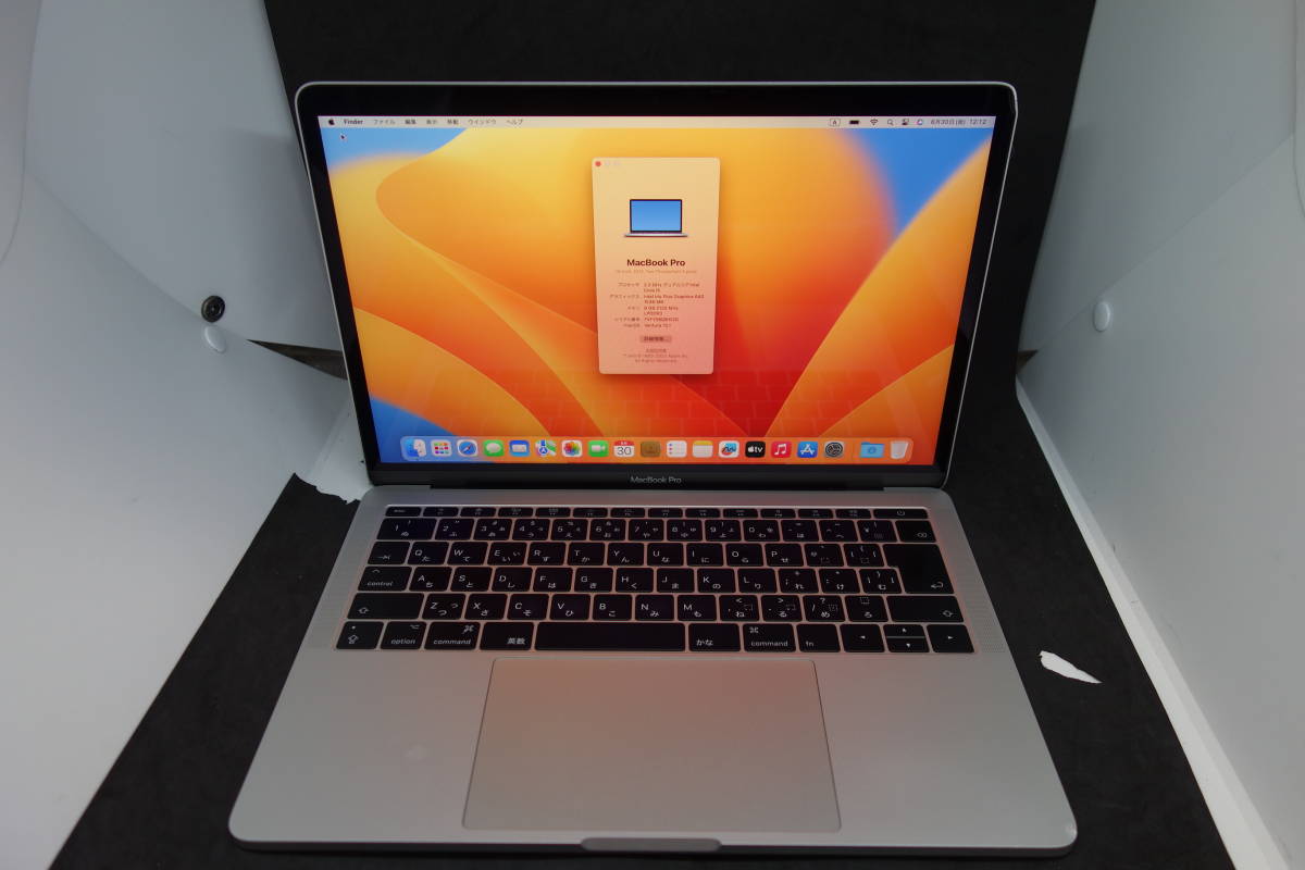 319）MacBook Pro 2017 13インチSSD 256GB 8GB Intel Core i5-7360U