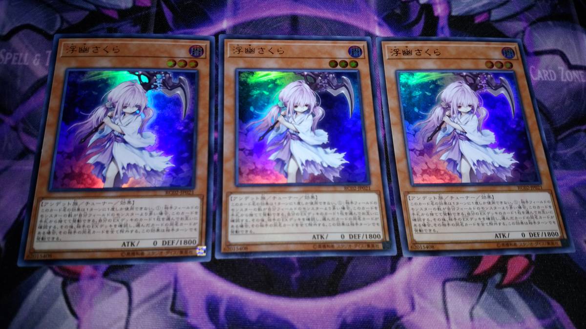 2025年最新】Yahoo!オークション -遊戯王 レアリティ 2025年最新】Yahoo!オークション -遊戯王 レアリティ