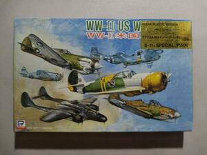 【PITROAD】S-11S 1/700 WWⅡ米国軍用機２【24機:P36×2,P38×4,P39×2,P40×4,P47×4,P51×4,P61×4】+【A26インベーダー(メタル)×3機】