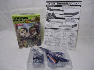 【4-A】 エフトイズ★特別塗装機コレクション 2【F-4EJ改 第5航空団 第301飛行隊 創隊40周年記念塗装機】1/144★F-TOYS ダークブルー 紺 青