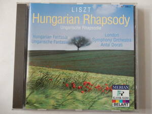 CD/リスト- ハンガリー狂詩曲-ドラティ- ロンドン交響楽団/Liszt- Hungarian Rhapsody- Antal Dorati- The London Symphony Orchestra