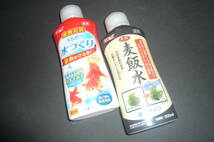 GEX 金魚元気 うるおう水づくり 300ml・GEX 天然麦飯水 300ml セット 未使用_画像1