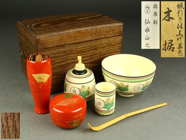 ヤフオク! -「桑 指物」の落札相場・落札価格