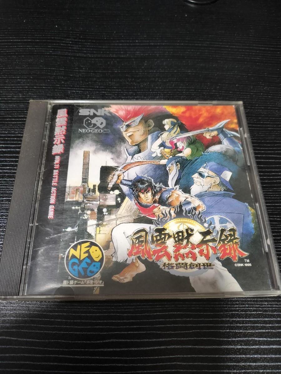 ヤフオク! -「風雲黙示録 格闘創世」の落札相場・落札価格