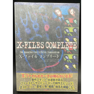 #0710-6 X- файл Complete X-FILES COMPLETE X- файл. все . ясно становится! 1997 год выпуск Japan * Mix 