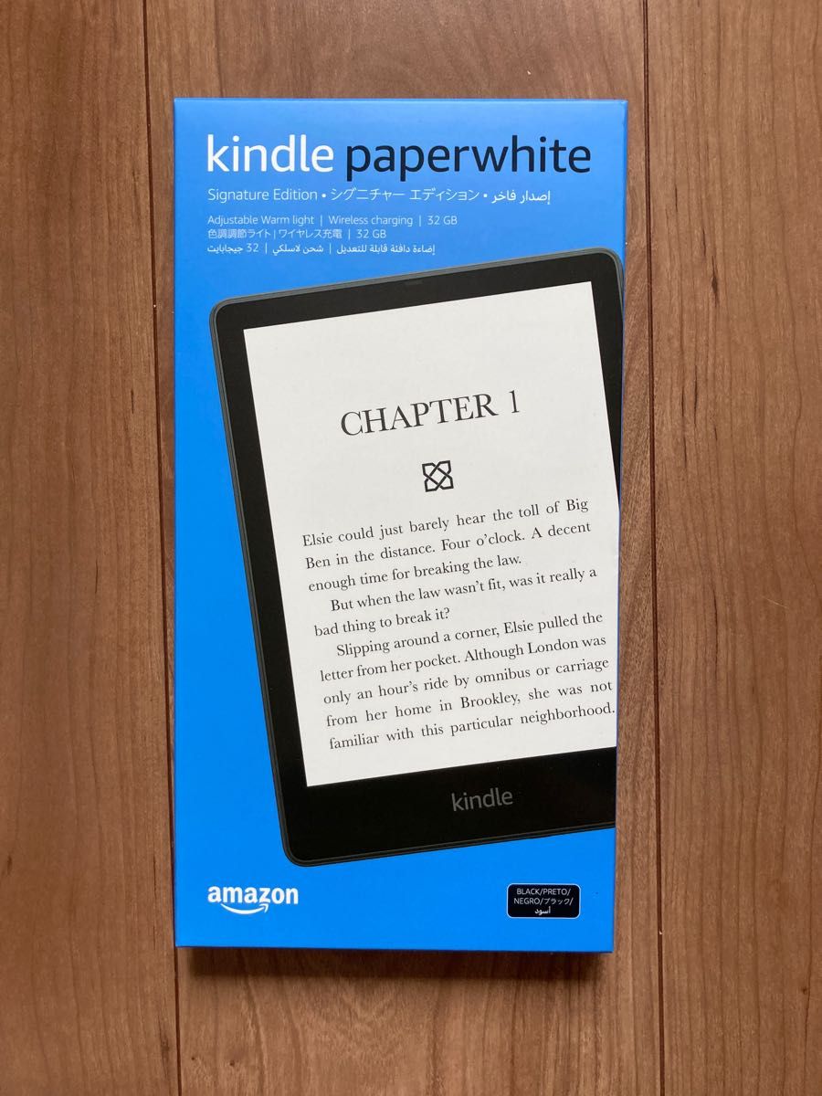Kindle Paperwhite(第10世代)|Yahoo!フリマ(旧PayPayフリマ)