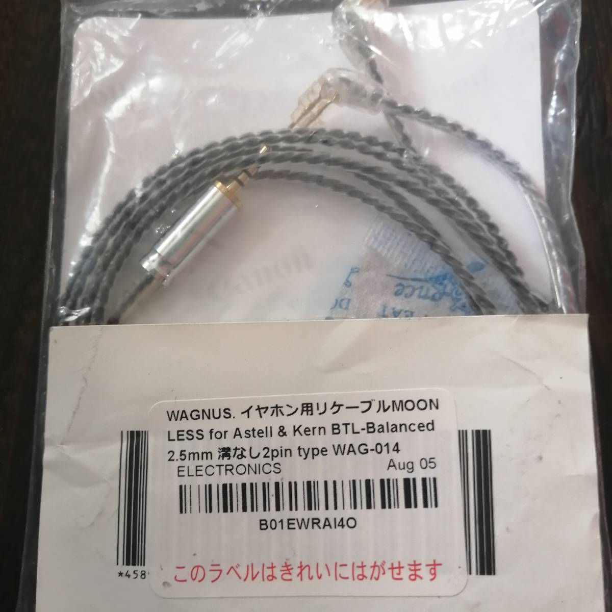 Wagnusの値段と価格推移は?|3件の売買データからWagnusの価値が