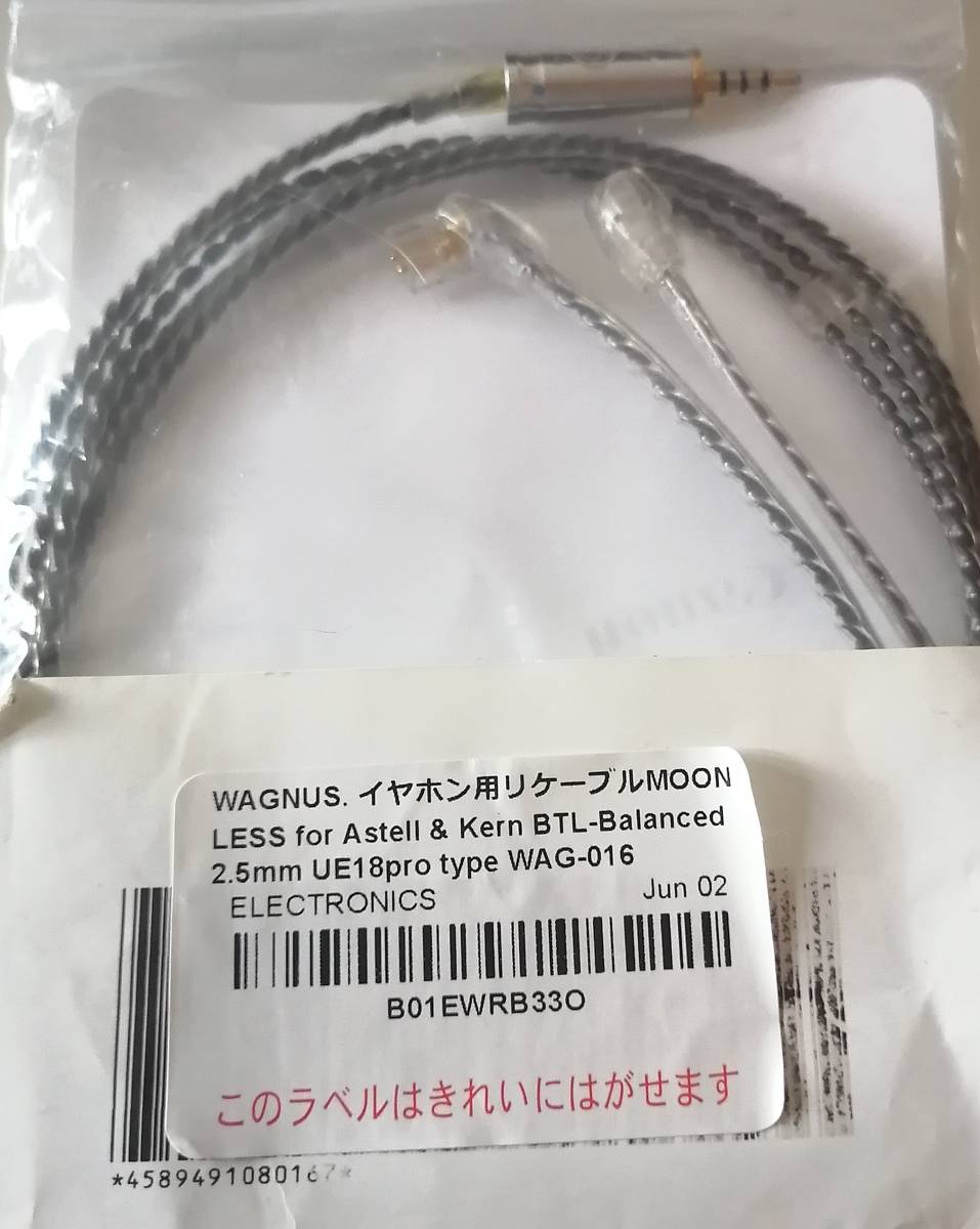 Wagnusの値段と価格推移は?|3件の売買データからWagnusの価値が
