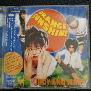 ジュディ・アンド・マリー/オレンジ・サンシャイン